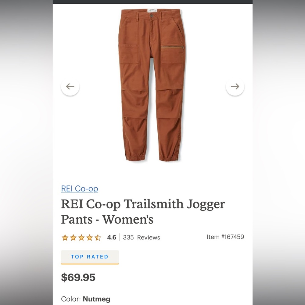 REI size 8 trail smith jogger pants - women’s